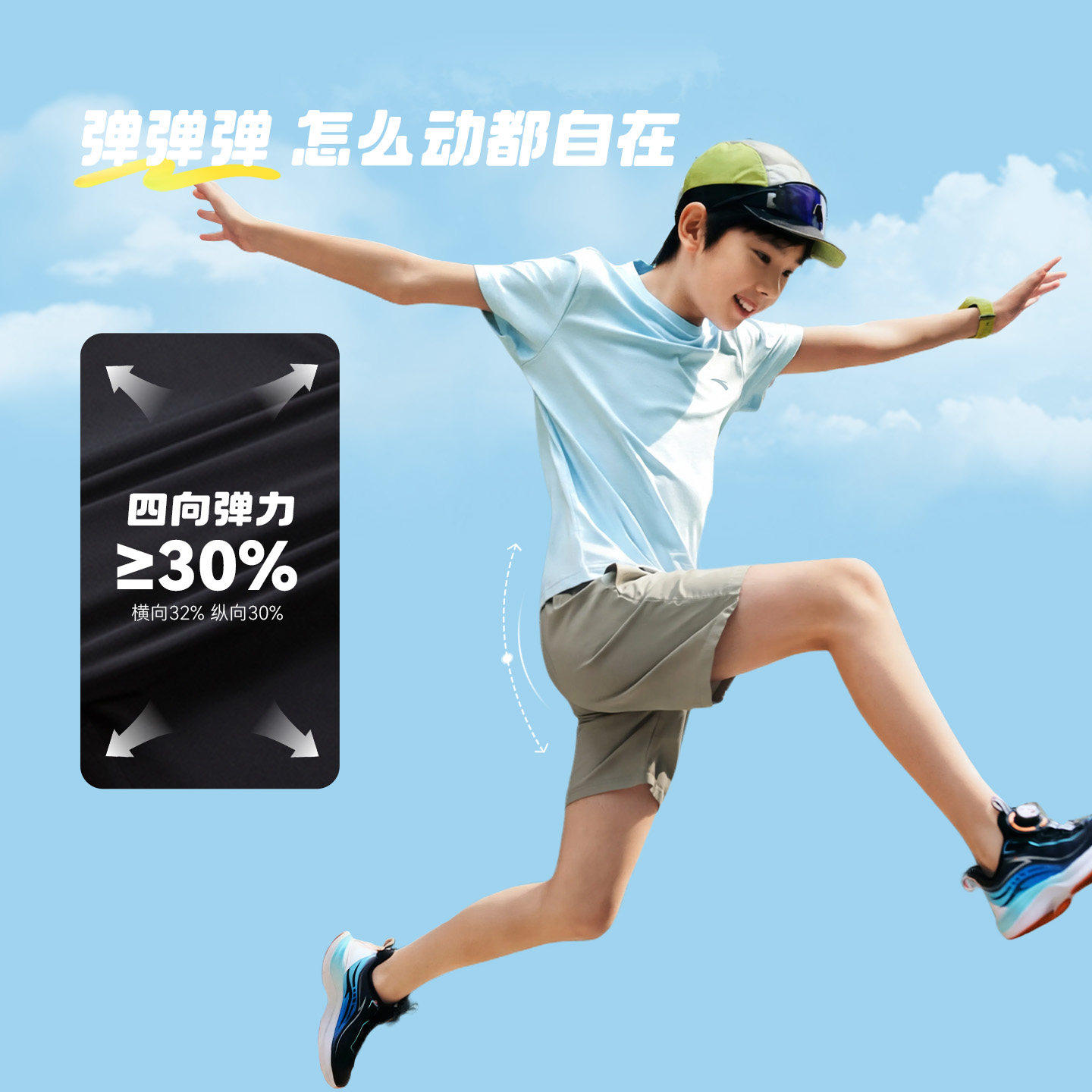安踏男童运动短裤五分裤子夏季薄款