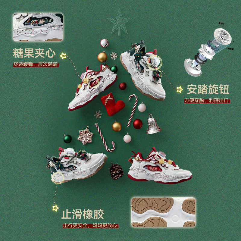新年礼物丨安踏儿童棉花糖软弹老爹鞋