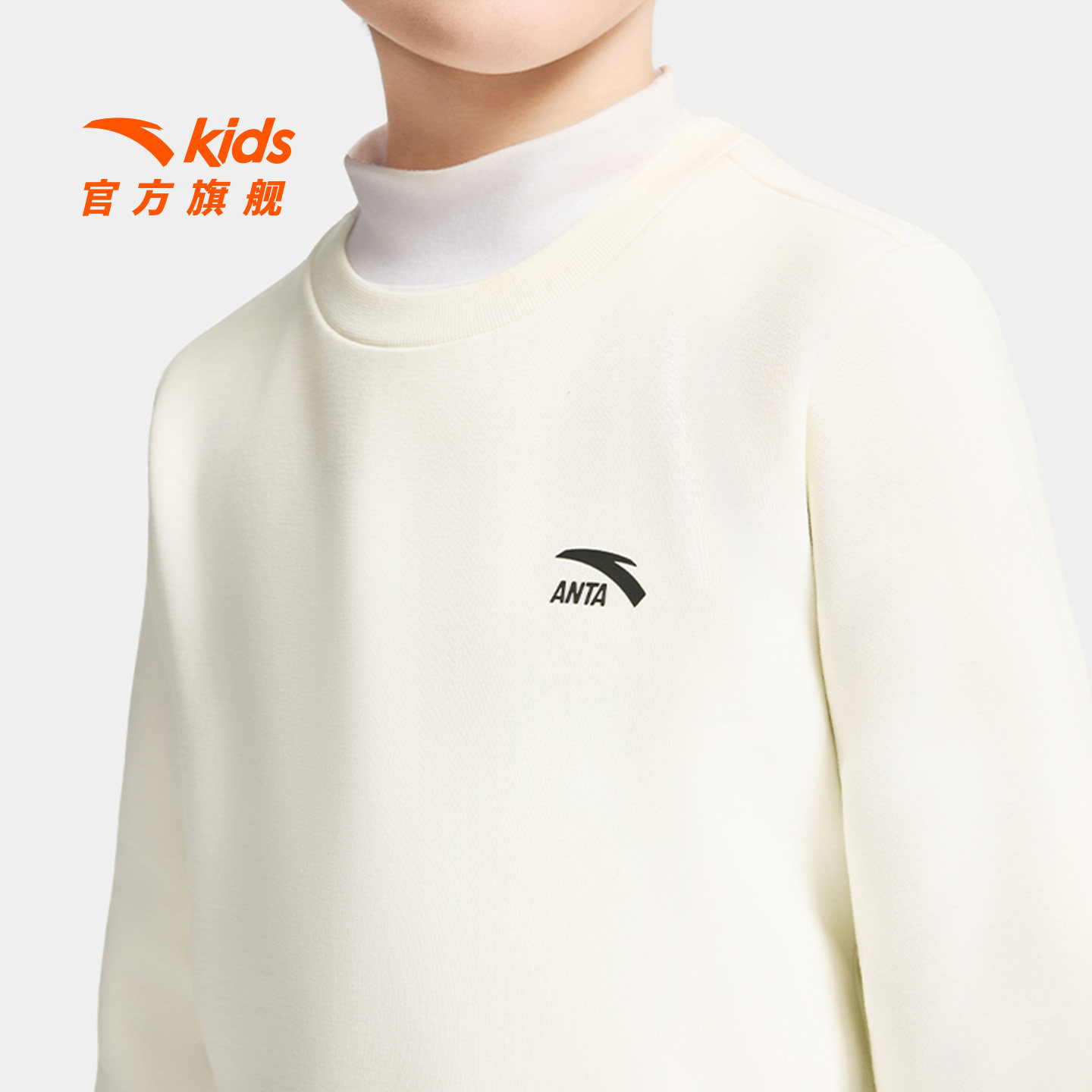 安踏儿童男女小童针织套头衫2025冬季新款舒适保暖儿童加绒卫衣潮,淘宝优惠券,粉丝福利购,淘宝优惠卷