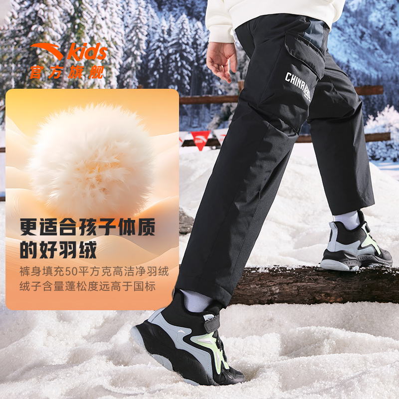 安踏儿童男童羽绒长裤冬季新款舒适保暖御寒儿童三防羽绒裤子