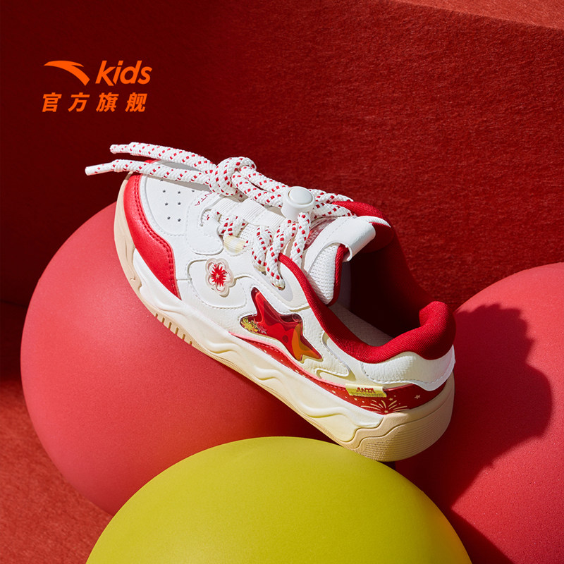 奶昔2新年款安踏儿童女童板鞋2026春季新款女孩潮流红色大童鞋子,淘宝优惠券,粉丝福利购,淘宝优惠卷