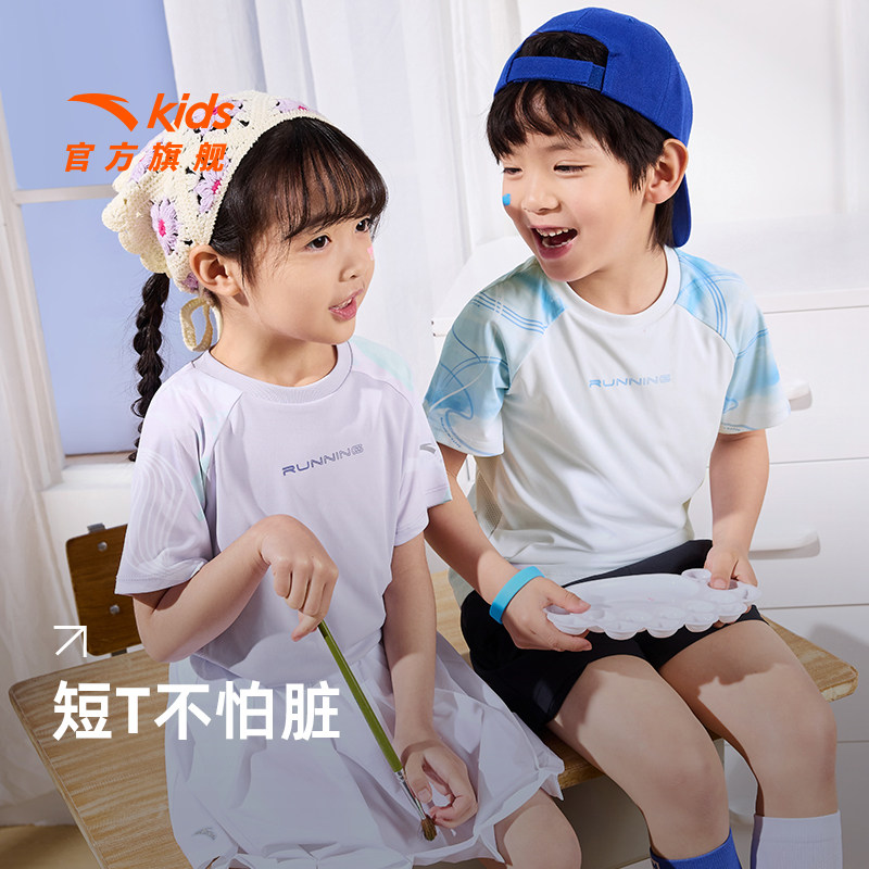 安踏儿童针织短袖衫2025年夏季新款吸汗速干旋锋易去污运动短T恤