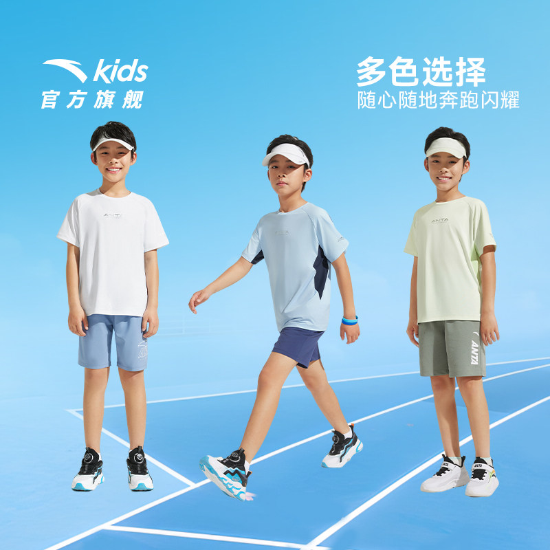 安踏儿童男童透气速干短袖衫