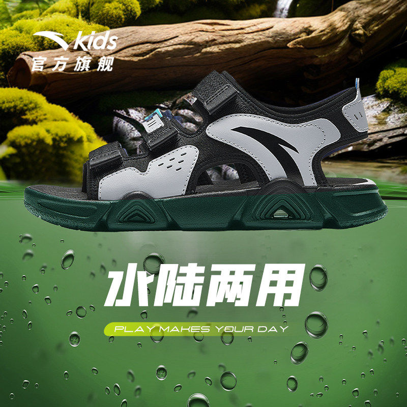 【安踏】露趾儿童沙滩鞋