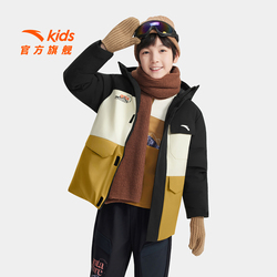 双倍礼金！安踏儿童大码四防羽绒服