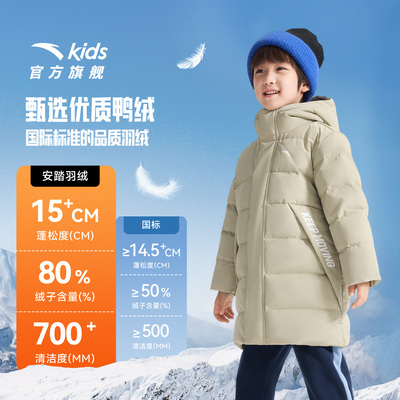 安踏儿童男女中长羽绒服