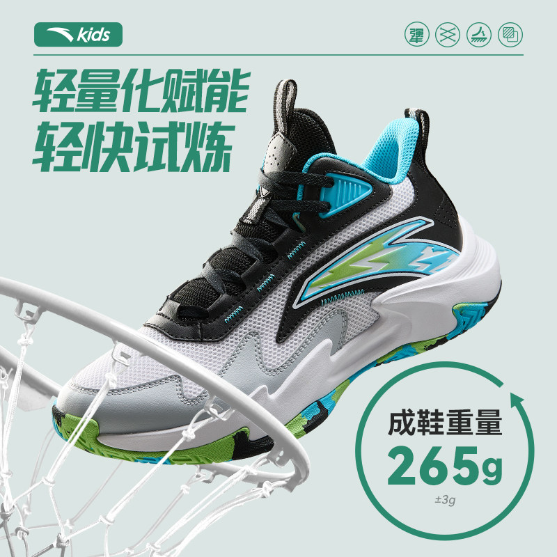 安踏儿童缓震防滑实战篮球鞋