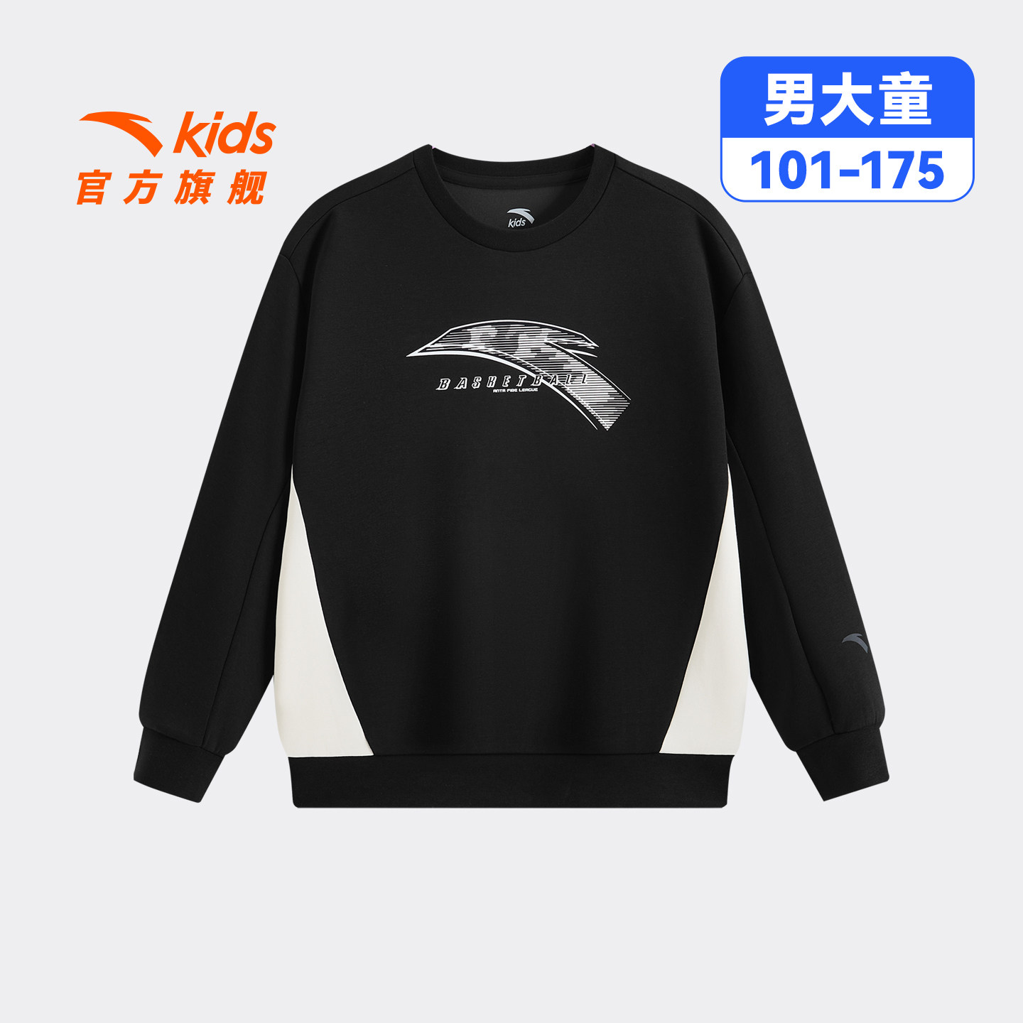 安踏童装儿童针织套头衫2026春秋男大童百搭卫衣潮流简约运动上衣 约潮实拍商品图
