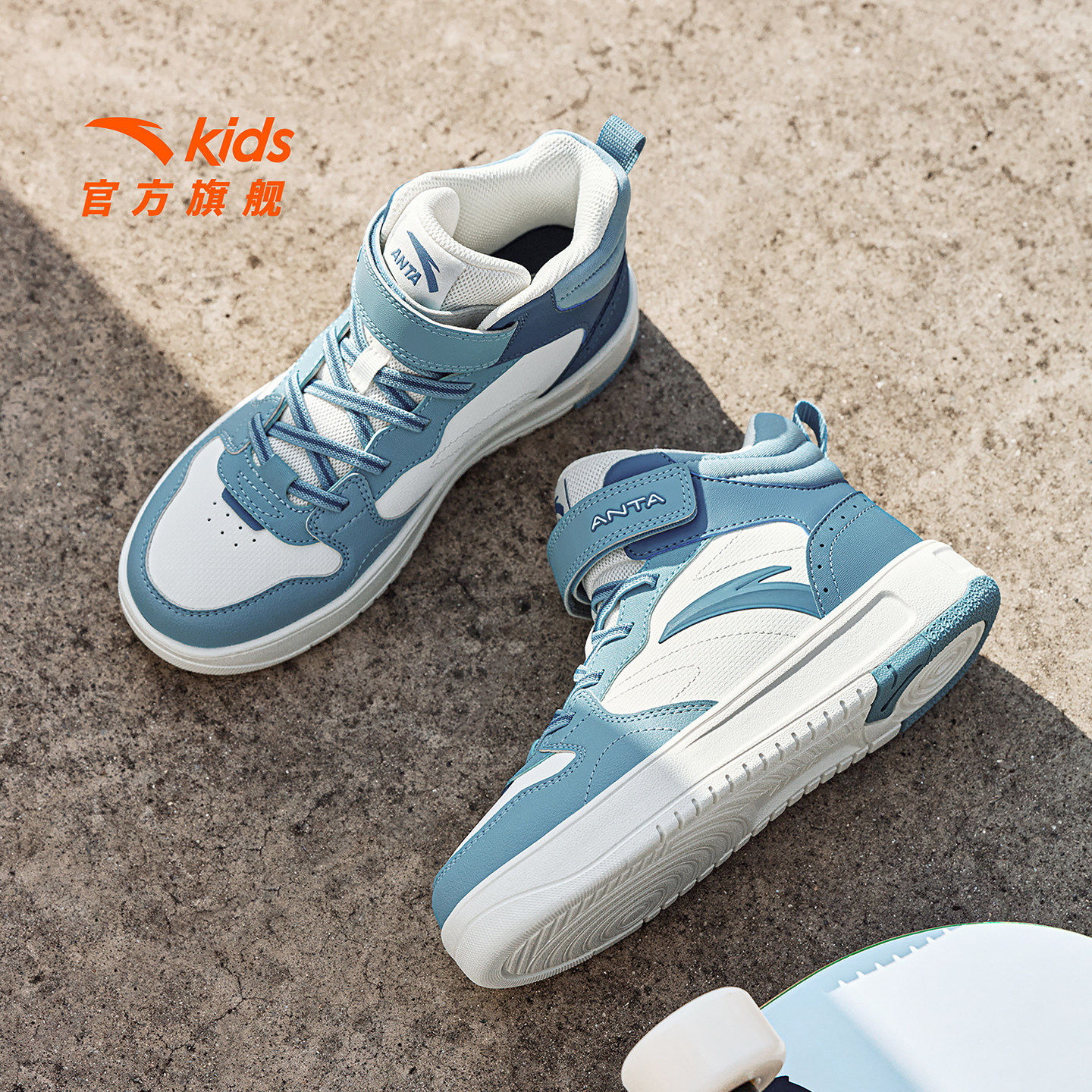 安踏儿童男女大童板鞋2025冬新款舒适防滑耐磨中大童高帮休闲板鞋,淘宝优惠券,粉丝福利购,淘宝优惠卷