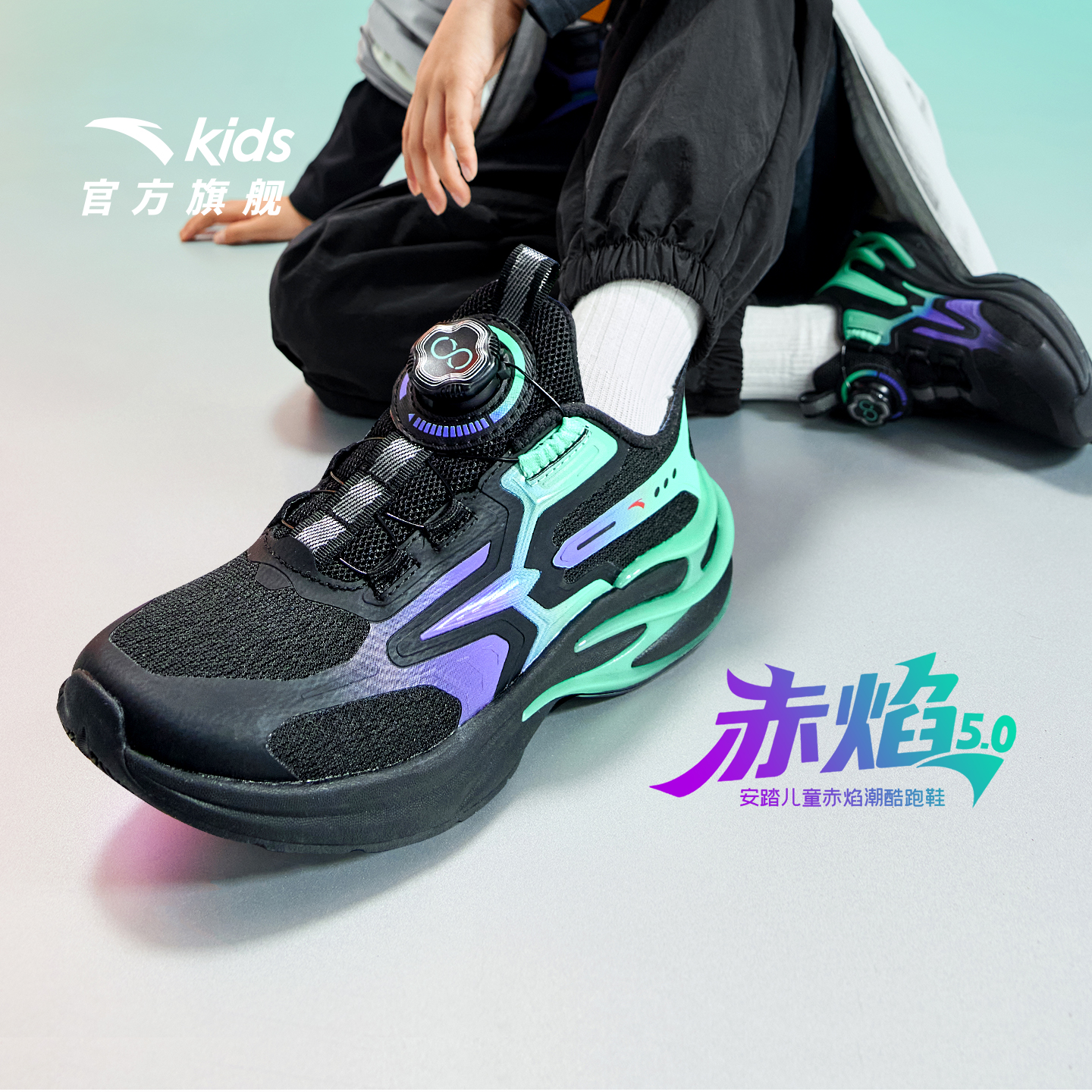 安踏男童鞋子儿童运动鞋赤焰2025年夏秋季新款网面透气防滑防臭鞋