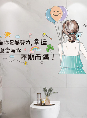 速发浴饰卫生间墙面装室瓷砖墙遮纸防水自粘玻璃门贴画贴丑神器立