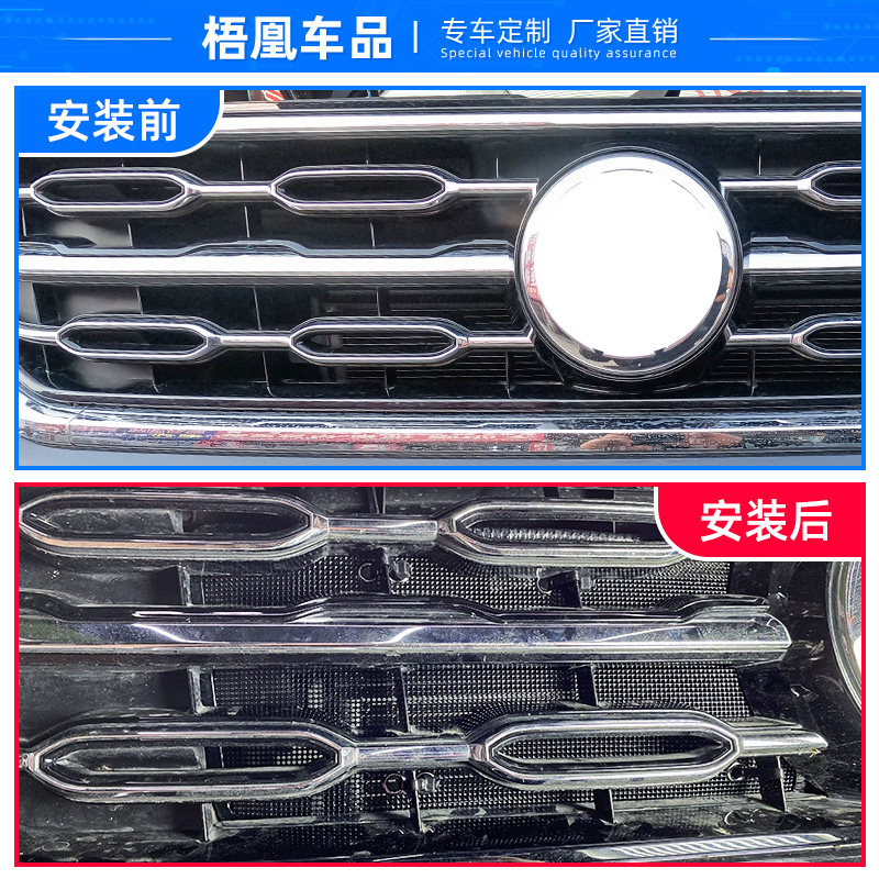 速发防款大众探岳R/GTE/X水尘保护网汽车冷凝器防箱2柳絮防虫网,淘宝优惠券,粉丝福利购,淘宝优惠卷