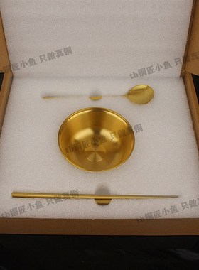 速发金饭碗黄铜饭碗三件套摆件纯铜碗全子勺子一套铜小具餐号家用