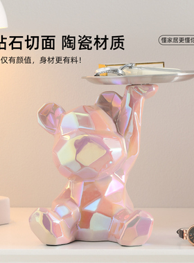 速发熊入户收纳玄关装饰品摆奢高档轻件客居家居乔迁新厅礼物