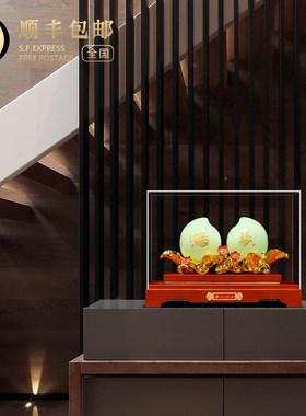 速发福寿双全琉桃酒件寿璃玉客厅摆柜装饰送爷爷奶奶生日八十大寿