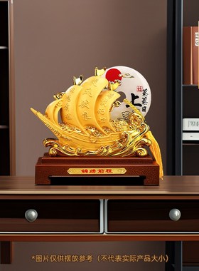 速发锦客前程帆船摆礼平安扣绣厅老板办公室酒柜高档装饰公司开业