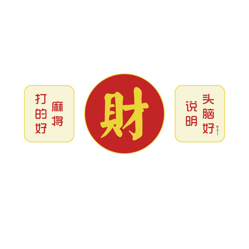 速发艺室布置馆装饰房楼梯件阶扶手改造墙面摆纸贴台挂画 - 图2