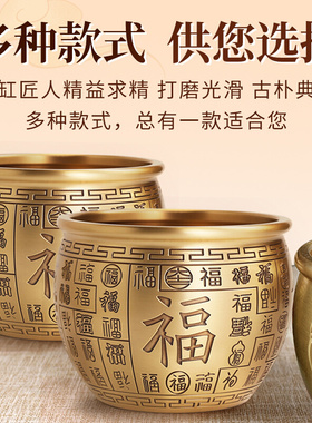 速发黄铜米缸聚百福缸铜进宝存钱罐办公室家居客厅大小装饰摆件