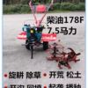 Sufa 12 1-power multi-functional diesel tillage micro-tiller gasoline rotary tillage oil field loosening soil weeding and ditching