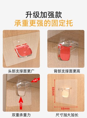 速发衣柜橱柜贴纸板打孔隔板托分层搁免固墙定上支撑三角支架免钉