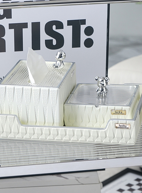 速发0奢风客厅家用纸巾盒茶几套装摆件2轻22抽款托盘新纸收纳盒装