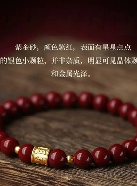 杭州灵隐砂手串女正品砂多圈单圈