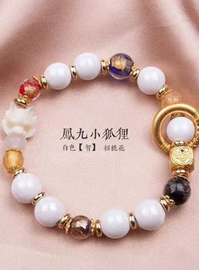 【寺庙同款】香灰瓷凤九狐狸手串