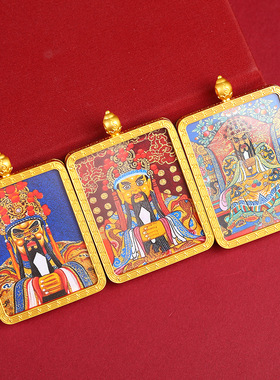 【匠心手绘】五爷描金唐卡画像