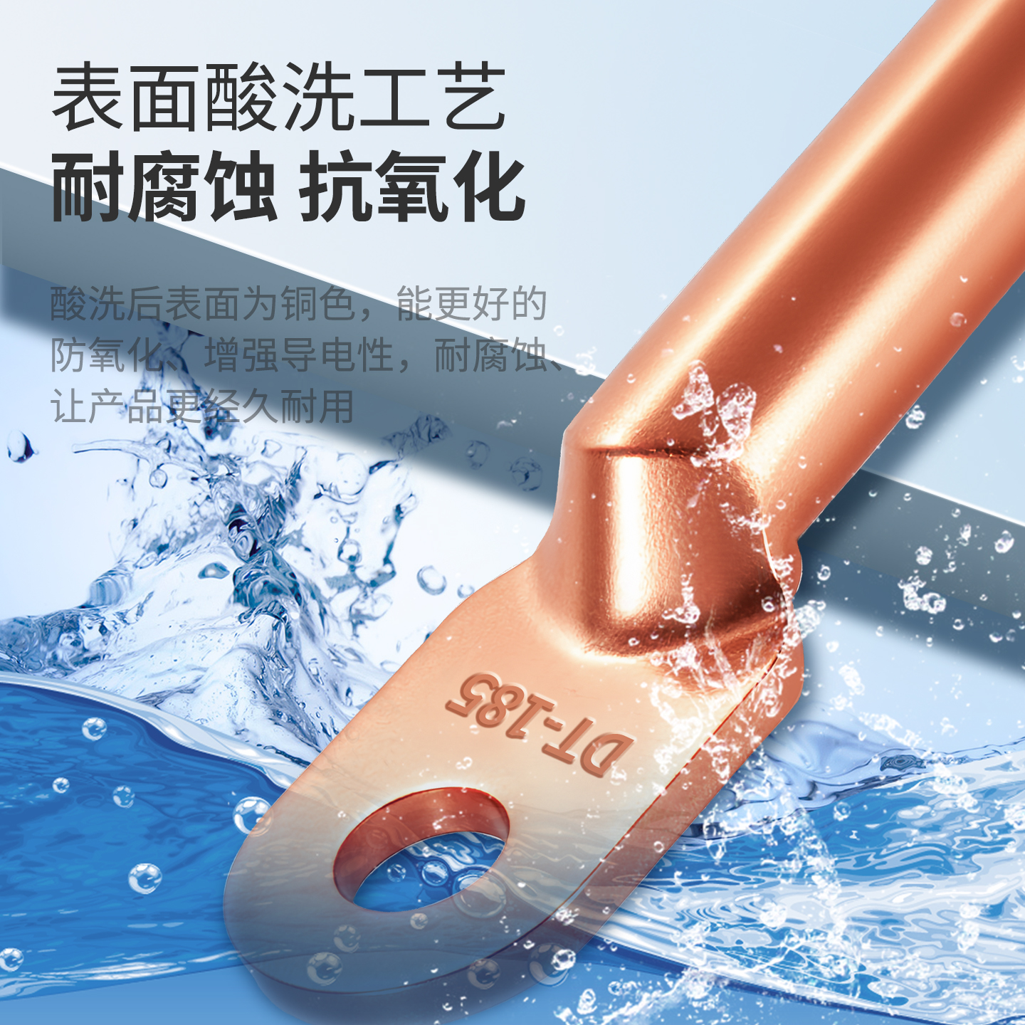 紫铜鼻子DT接线端子电缆接头镀锡线耳10/16/25/35/50/70-630平方 - 图2