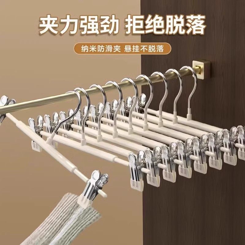 升级款防滑无痕裤夹家用加粗裙夹内衣夹可调节强力夹衣架子裤夹子