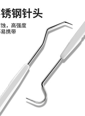 不锈钢双头钩针文玩工具核桃橄榄挑针金刚核桃菩剃剔针钩针清理刷