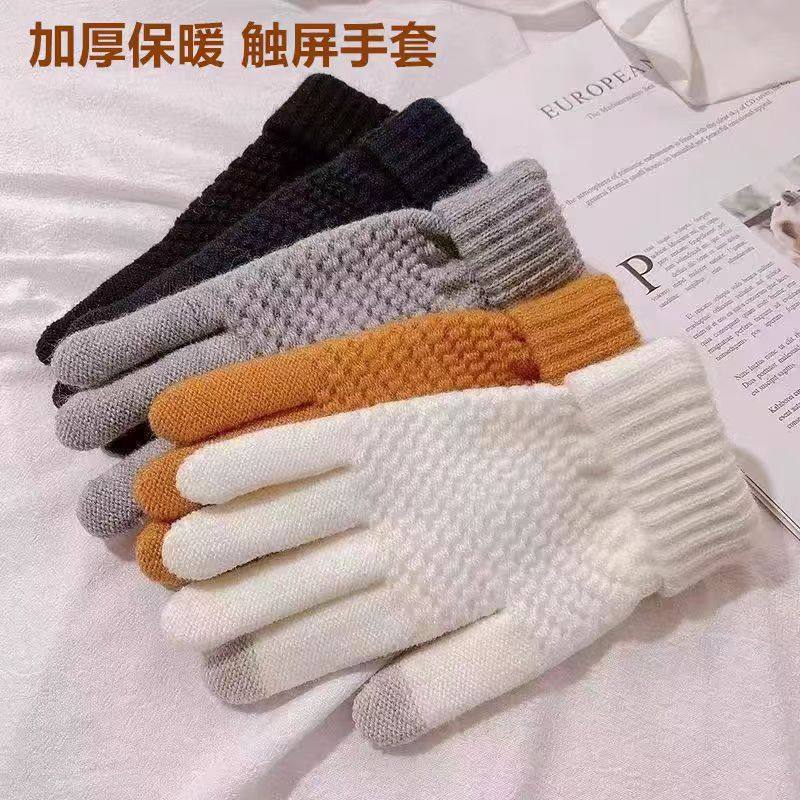 新款加厚触屏手套男女士秋冬季加绒保暖防寒户外骑行针织毛线手套,淘宝优惠券,粉丝福利购,淘宝优惠卷