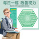 Far view eye muscle exercise training wall sticker ການປັບປຸງວິໄສທັດຂອງເດັກນ້ອຍ ການແກ້ໄຂ astigmatism eyeball ການຟື້ນຟູກ້າມເນື້ອຕາ