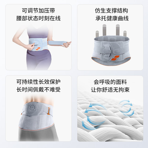 德国Sporlastic斯伯铠进口AKTIV护腰男女腰带腰托支撑专业护腰带 - 图3