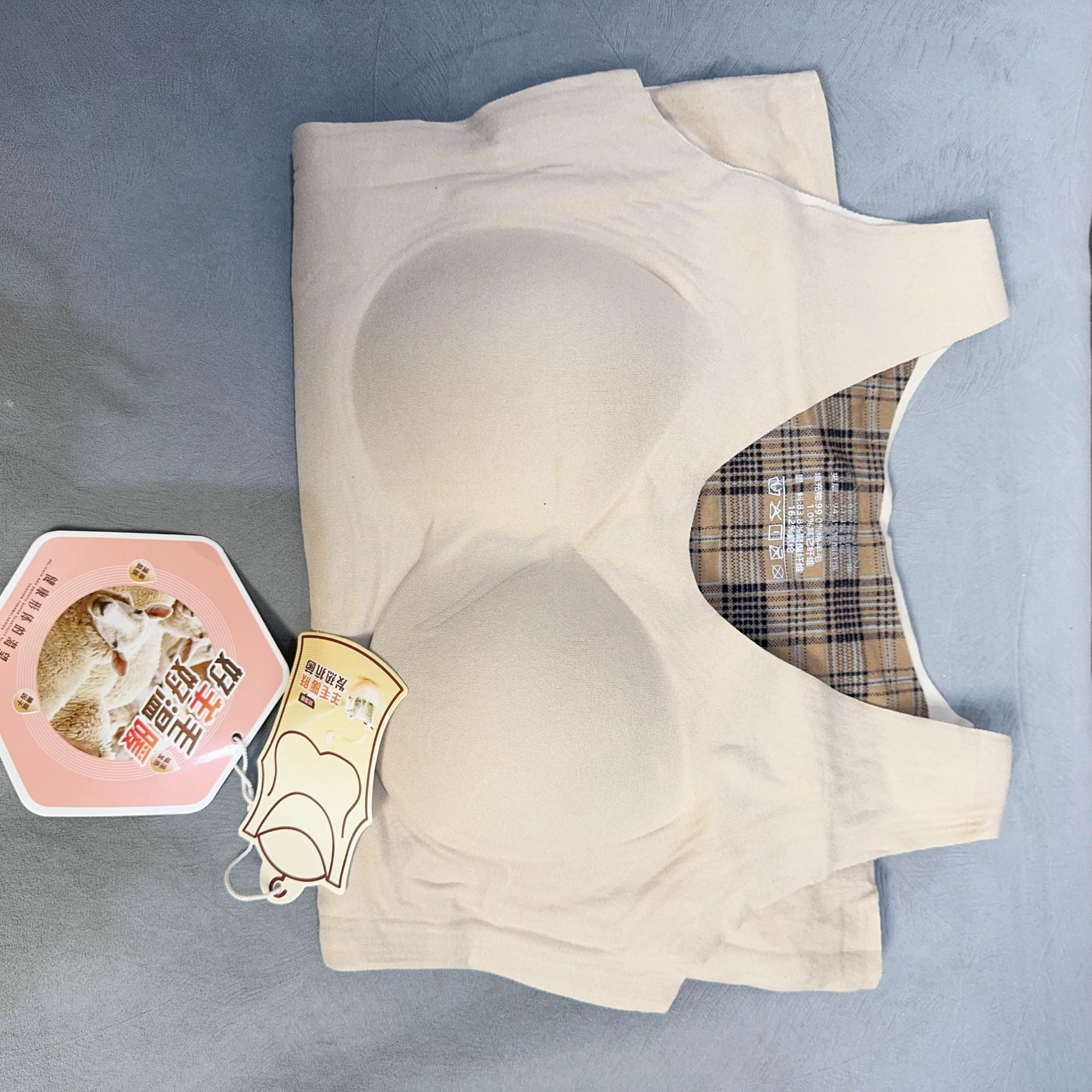 新款女士冬季免穿文胸可拆卸胸垫羊毛保暖打底背心全羊毛背心,淘宝优惠券,粉丝福利购,淘宝优惠卷