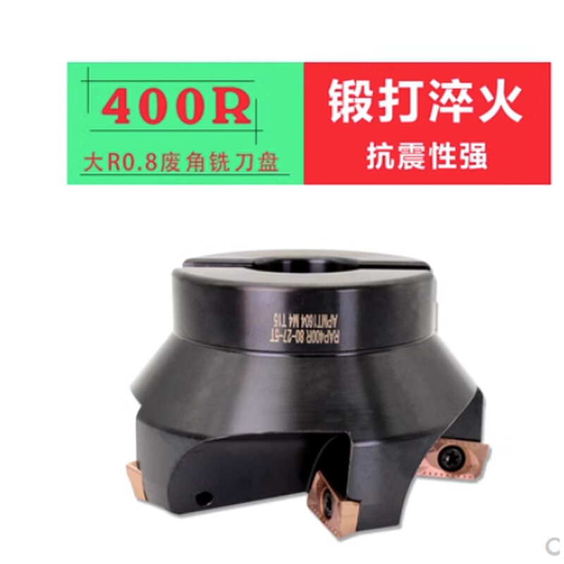 横装数控平面铣刀盘RAP/KAP400R63 80副角75度废角刀盘 - 图2