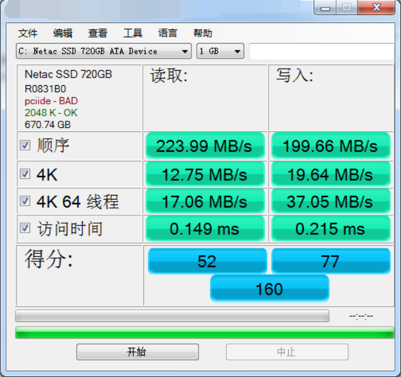 固态硬盘测基准写入读取速度测试AS SSD软件机械跑速工具U盘TF卡-图0