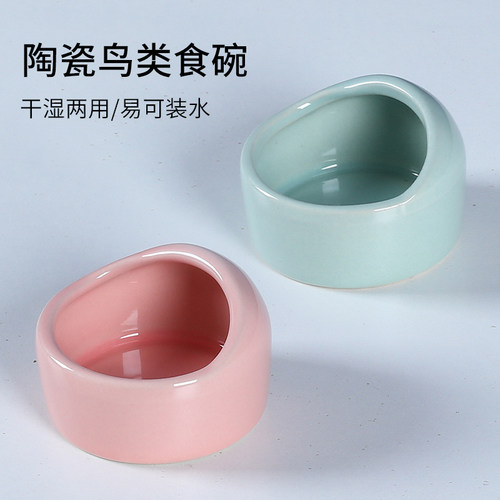 防撒鸟食罐水碗食盒玄凤鹦鹉笼鸟笼配件大全鹦鹉陶瓷食碗幼鸟学吃 - 图2