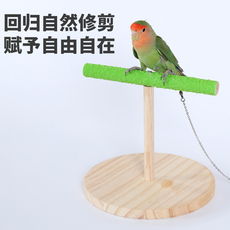 Другие 实木训练架鹦鹉互动游乐场 活动站架子 玄凤虎皮牡丹鸟笼互动架