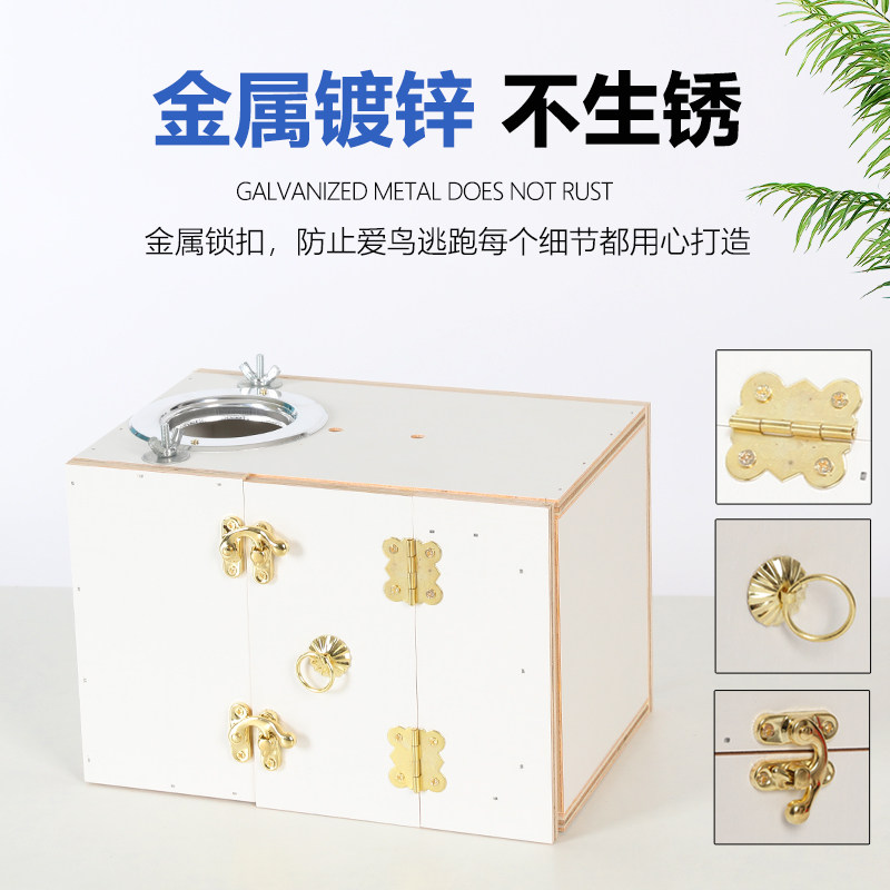 鸟窝繁殖箱虎皮牡丹鹦鹉鸟用繁殖箱保暖配对箱鸟窝用品挂窝八哥,淘宝优惠券,粉丝福利购,淘宝优惠卷