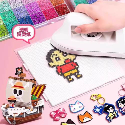 拼豆套装全套工具笔专用小熨斗融合颗粒120色拼豆豆diy手工材料包 - 图0