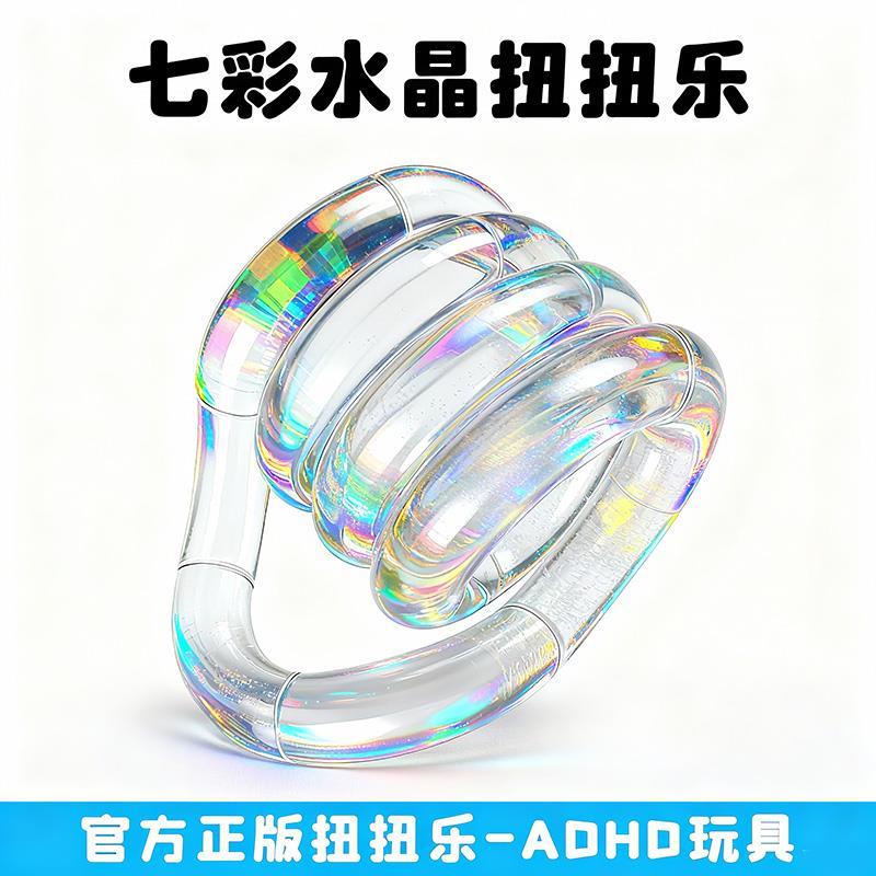 tangle扭扭乐益智解压缠结绳温感变色儿童小玩具ADHD手指减压神器 - 图2