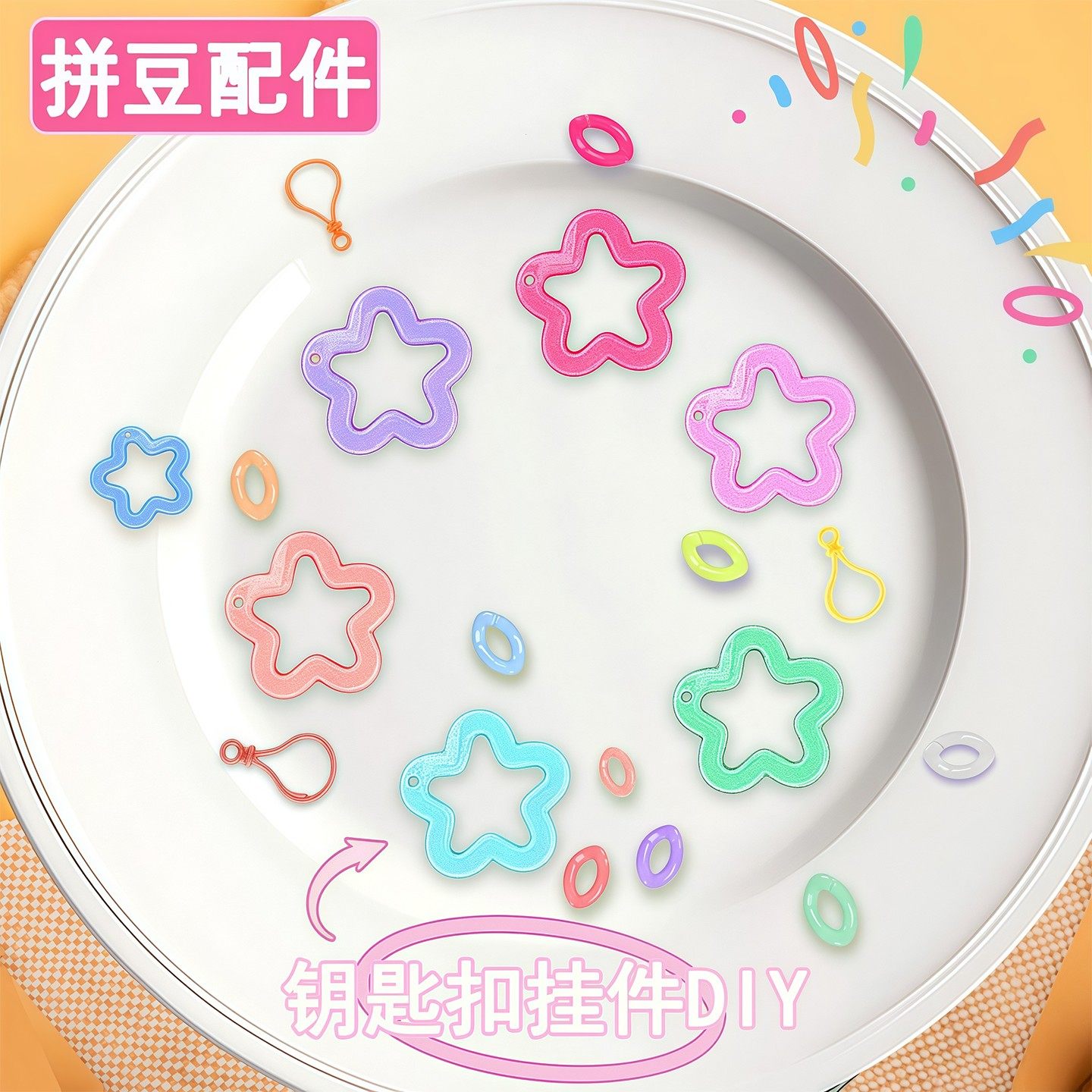 拼豆工具熨烫纸耐高温拼豆板拼豆配件拼豆针手工制作DIY辅助工具6,淘宝优惠券,粉丝福利购,淘宝优惠卷