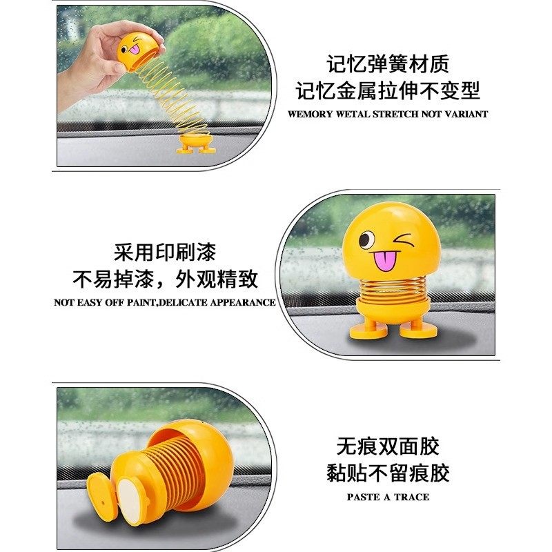 弹簧摇头公仔卡通摆件车载表情包汽车摆件车内装饰用品整蛊玩具,淘宝优惠券,粉丝福利购,淘宝优惠卷