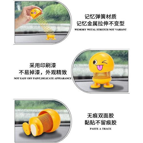 弹簧摇头公仔卡通摆件车载表情包汽车摆件车内装饰用品整蛊玩具 - 图2