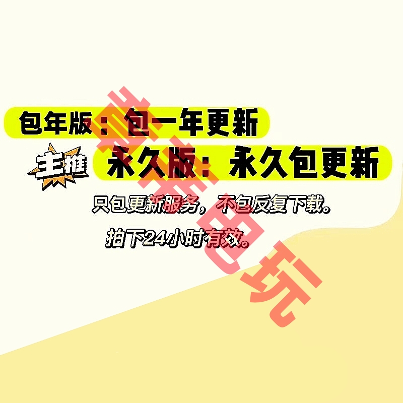 巴士公交车模拟器Bus中文版手机平板苹果单机ipad游戏下载安装 - 图0