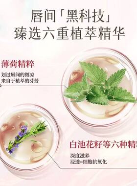 小树美淡纹变色唇部精华油唇釉