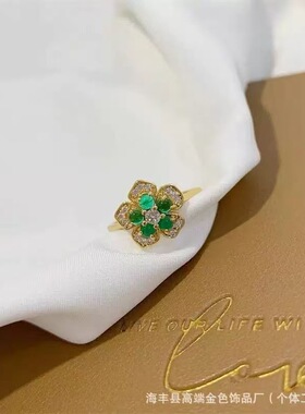 新款越南沙金轻奢祖母绿色五叶花镶钻食指戒指环黄金色百搭高级感