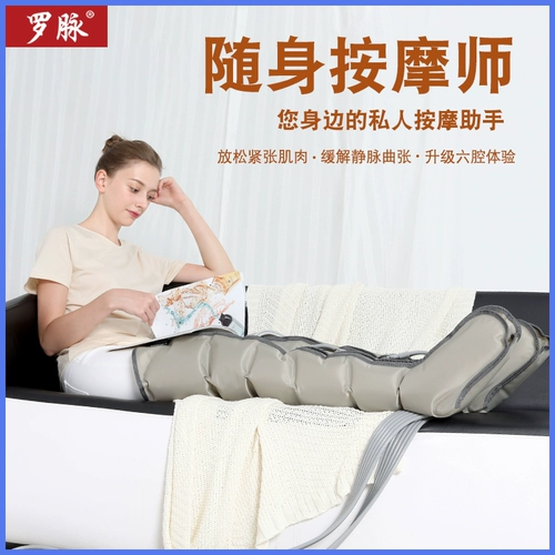 Розен медицинский вариант варикозной варикозы, массаж ног, устройство терапии воздушной волной.