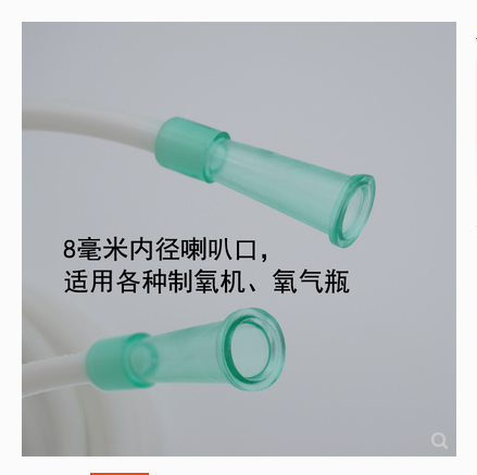 鱼跃制氧机氧气瓶专用配件硅胶耳麦式吸氧管鼻氧管2/3/5/10米,淘宝优惠券,粉丝福利购,淘宝优惠卷